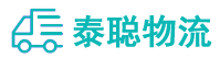 重庆到鄂尔多斯物流公司